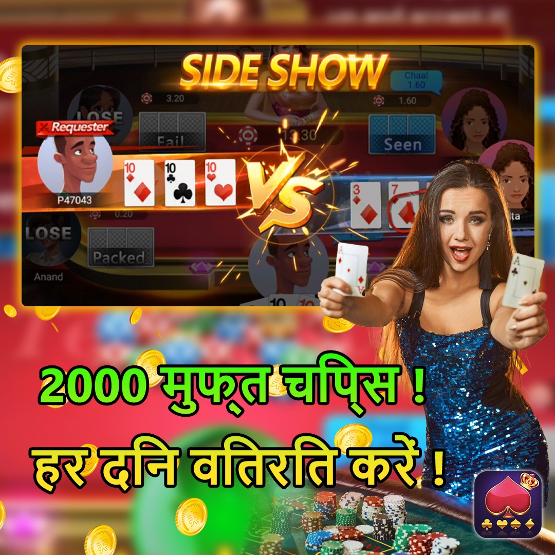 Indigo Ivory Game Strategy Winning Strategy