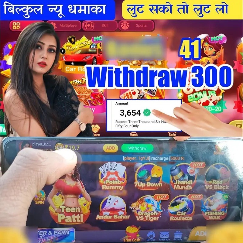 Wild Thirst অ্যাপ ডাউনলোড