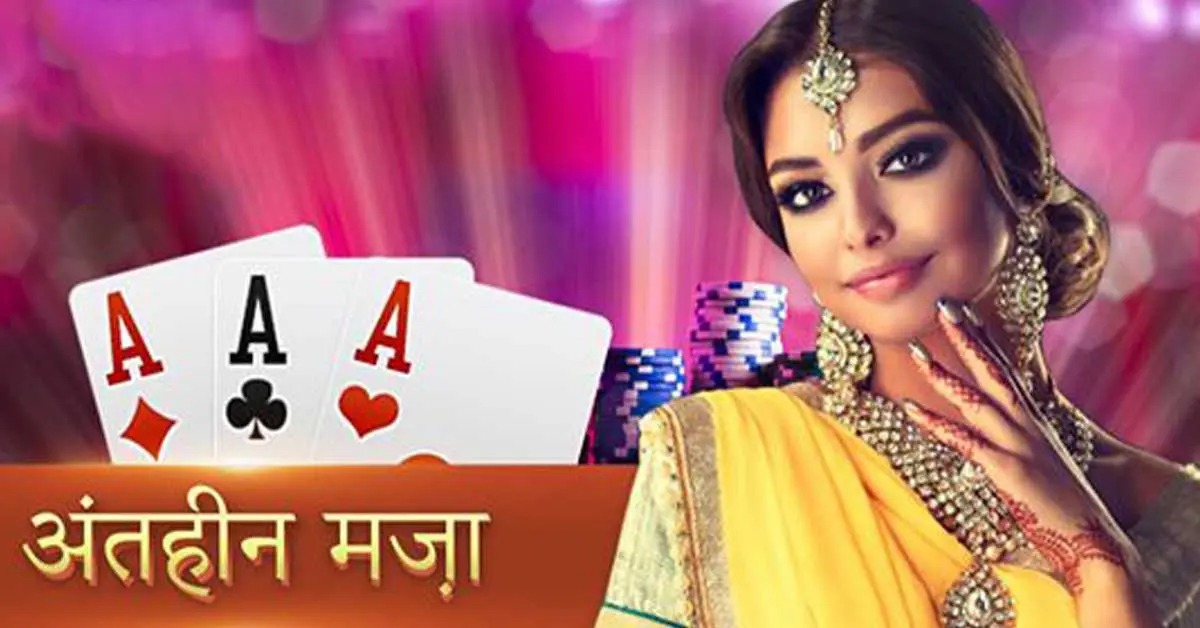 Bengal Flute Fly Game Introduction Android Download